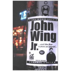 And the Fear Makes Us Special