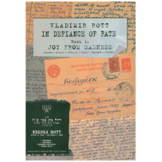 In Defiance of Fate, Book I: Joy from Sadness